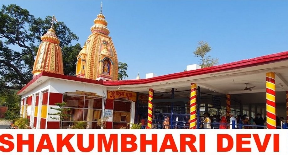 Shakambhari Devi Temple Saharanpur